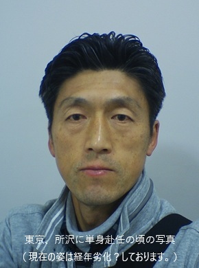司法書士の写真